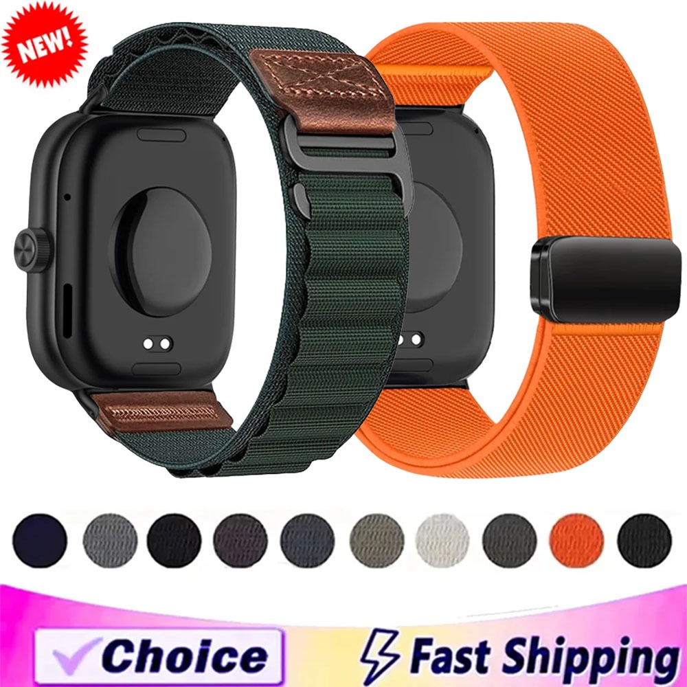 Parachute Strap Elastic - Nylonowy pasek do Redmi Watch 6